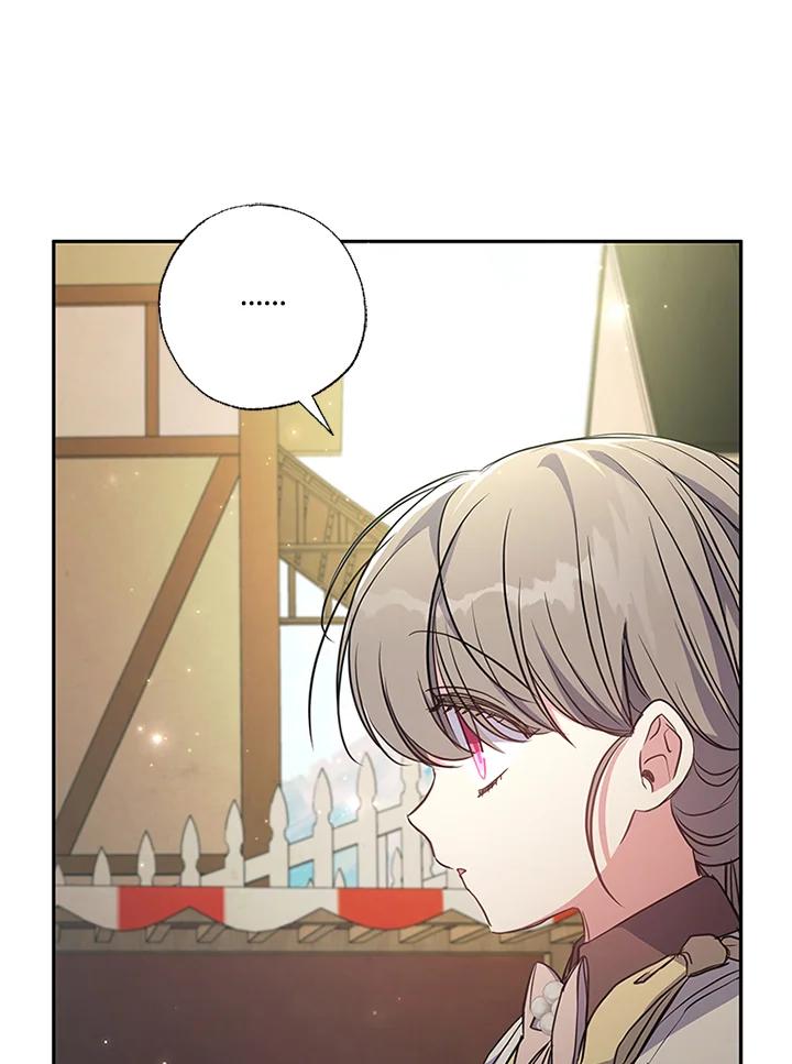 大公家领养的圣女 - 第14话 - 第55张图