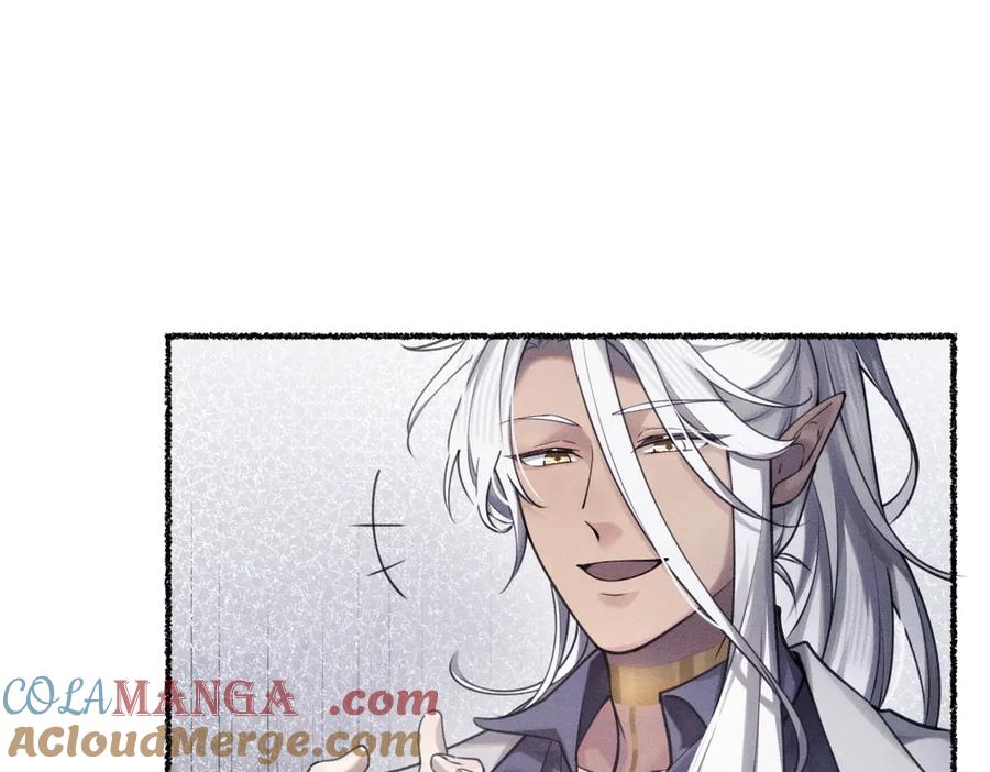 《治愈我的邪神》消散 第46页