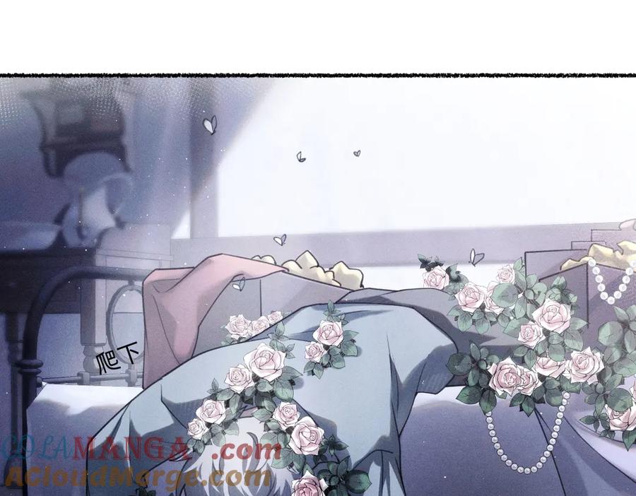 《治愈我的邪神》消散 第10页