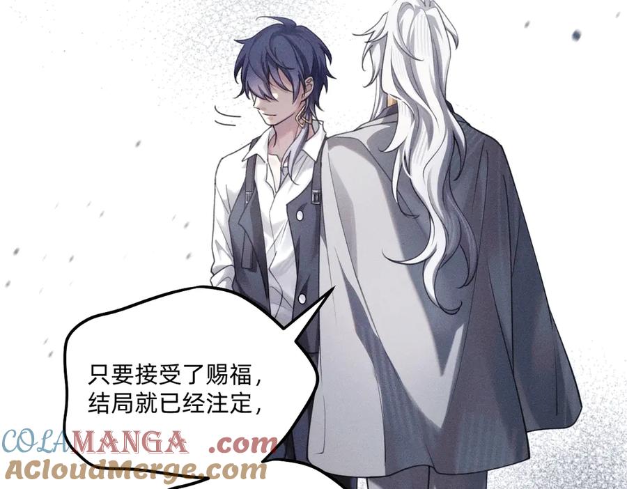 《治愈我的邪神》消散 第52页