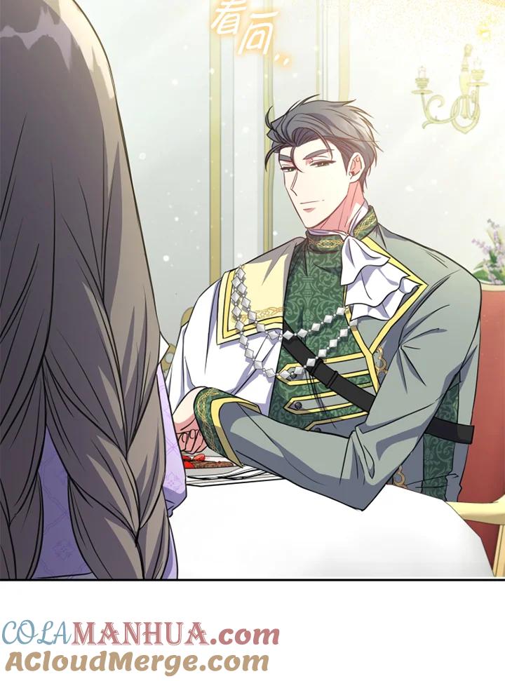 大公家领养的圣女 - 第15话 - 第57张图