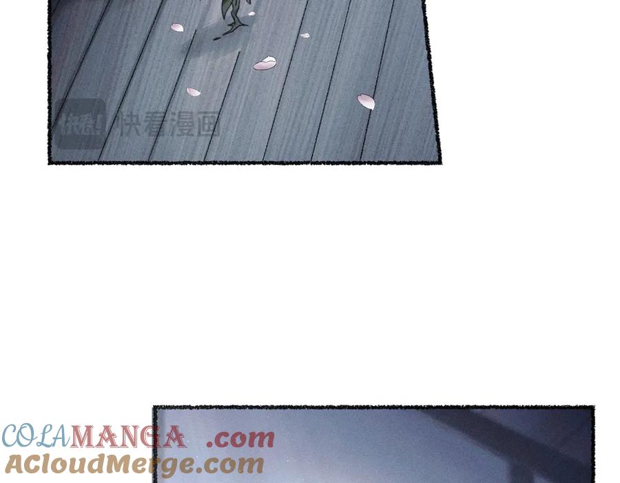 《治愈我的邪神》消散 第31页