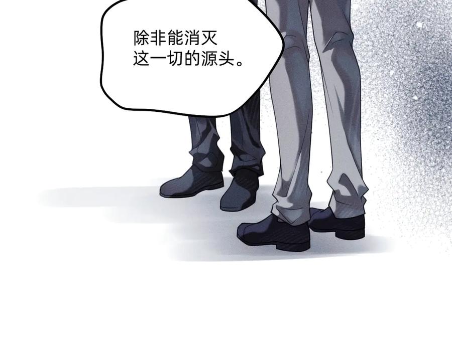 《治愈我的邪神》消散 第53页