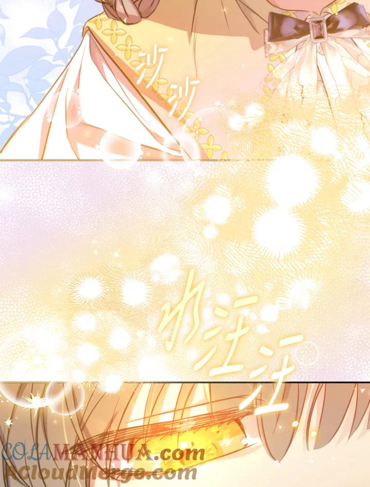 大公家领养的圣女 - 第16话 - 第52张图