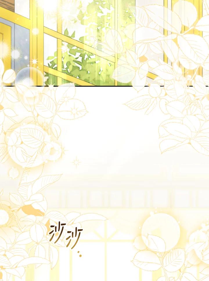 大公家领养的圣女 - 第16话 - 第48张图