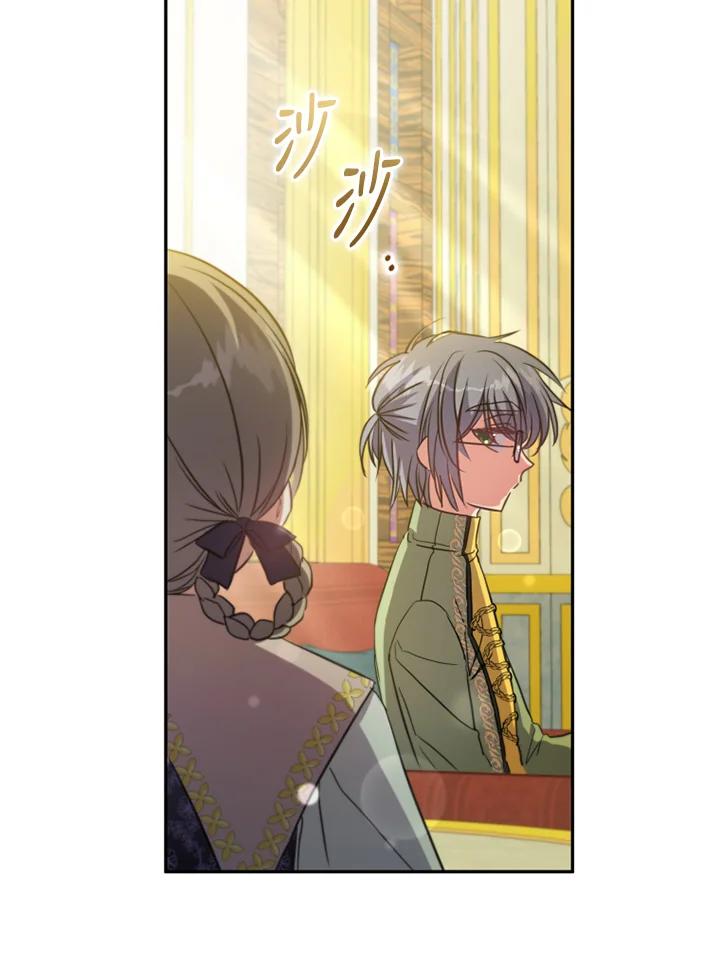 大公家领养的圣女 - 第16话 - 第50张图