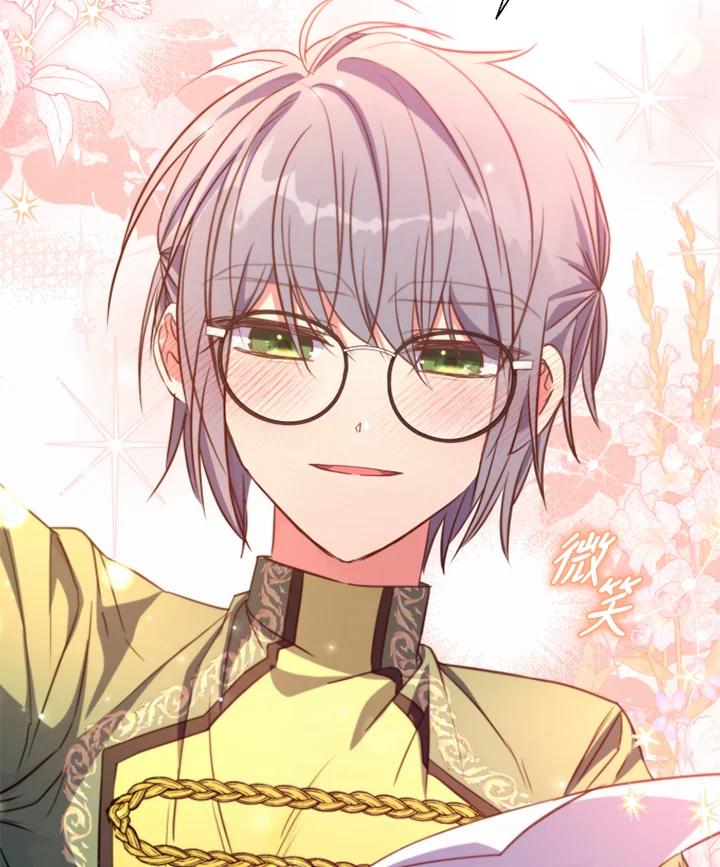 大公家领养的圣女 - 第16话 - 第66张图