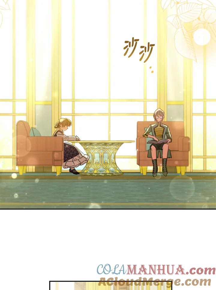 大公家领养的圣女 - 第16话 - 第49张图