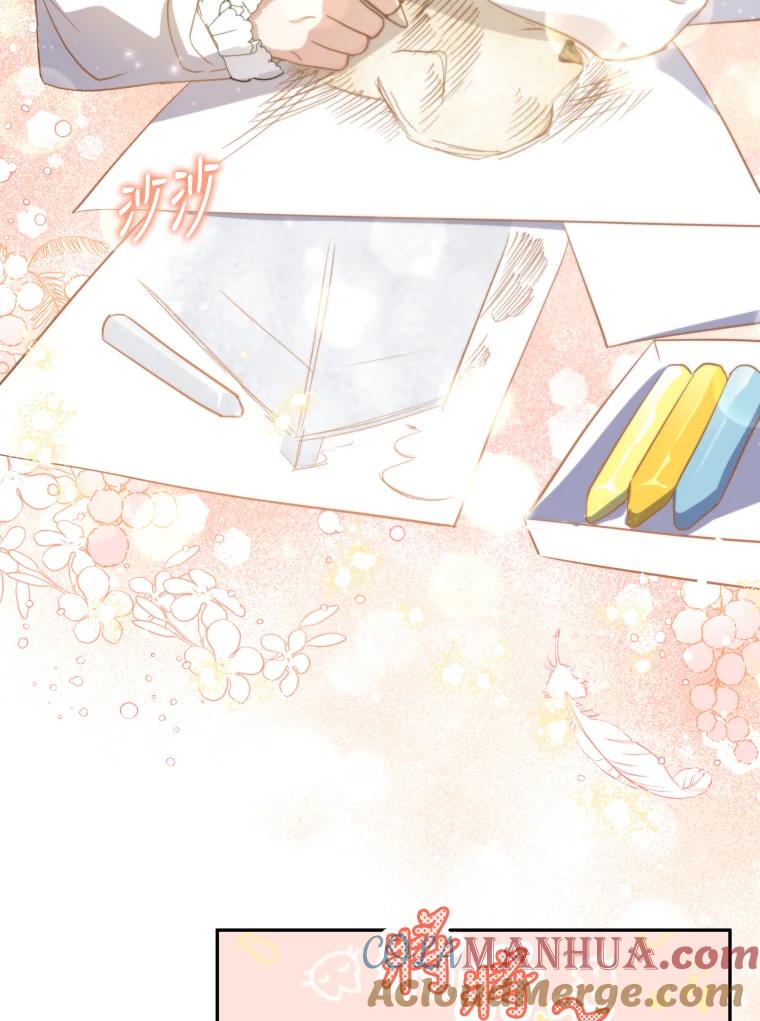 大公家领养的圣女 - 第16话 - 第10张图