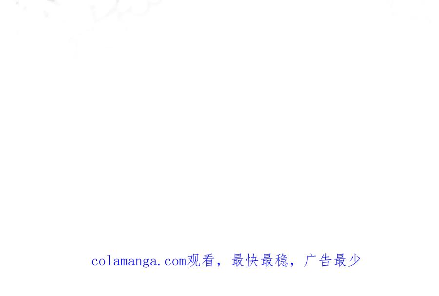 《治愈我的邪神》你要逃去哪里？ 第60页