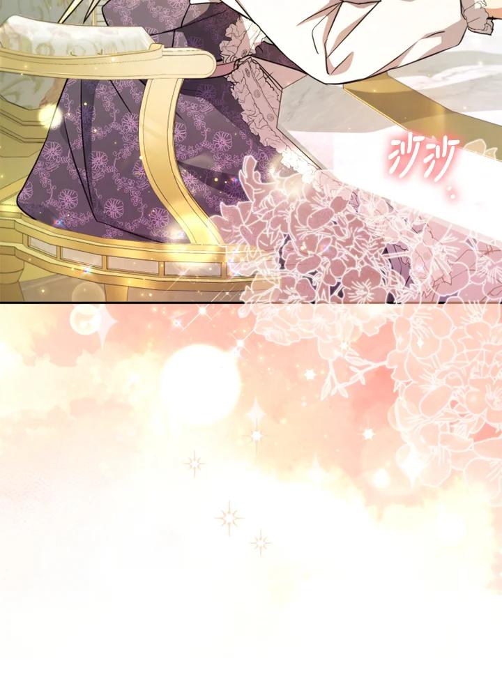 大公家领养的圣女 - 第17话 - 第6张图