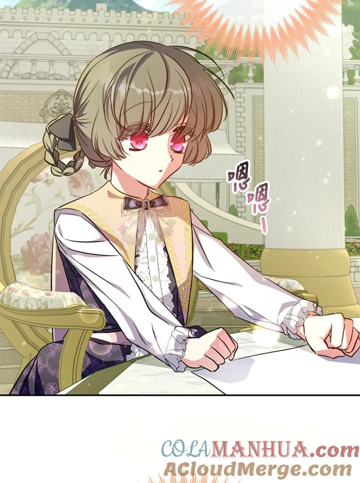 大公家领养的圣女 - 第17话 - 第10张图