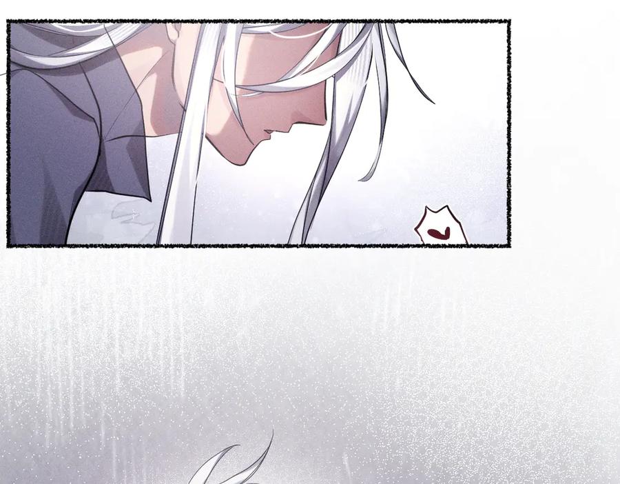 《治愈我的邪神》你要逃去哪里？ 第38页
