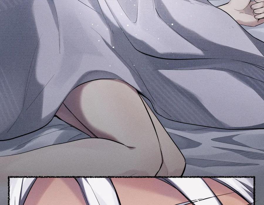 《治愈我的邪神》你要逃去哪里？ 第47页