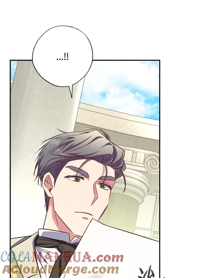 大公家领养的圣女 - 第17话 - 第67张图