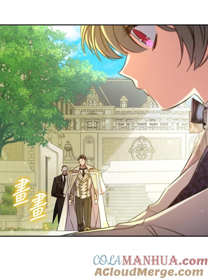 大公家领养的圣女 - 第17话 - 第7张图