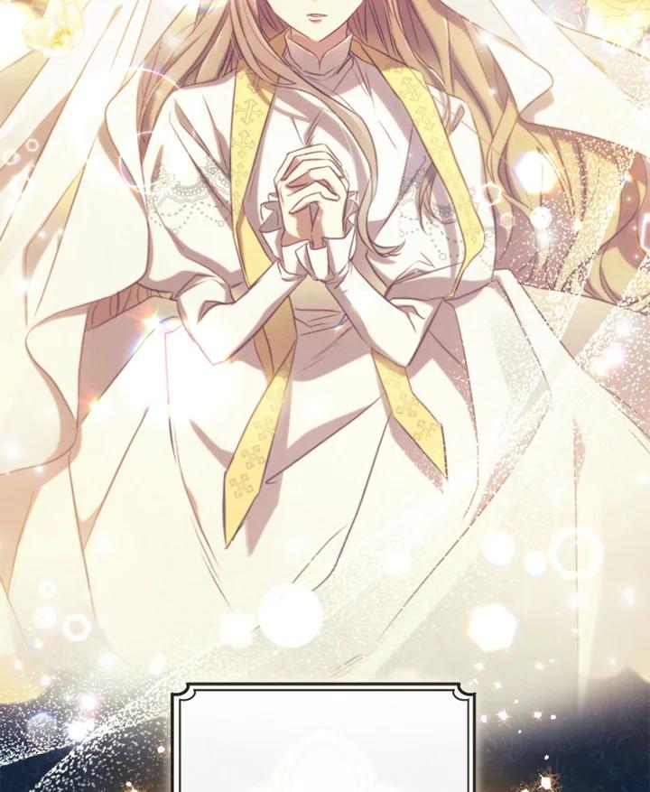 大公家领养的圣女 - 第18话 - 第60张图