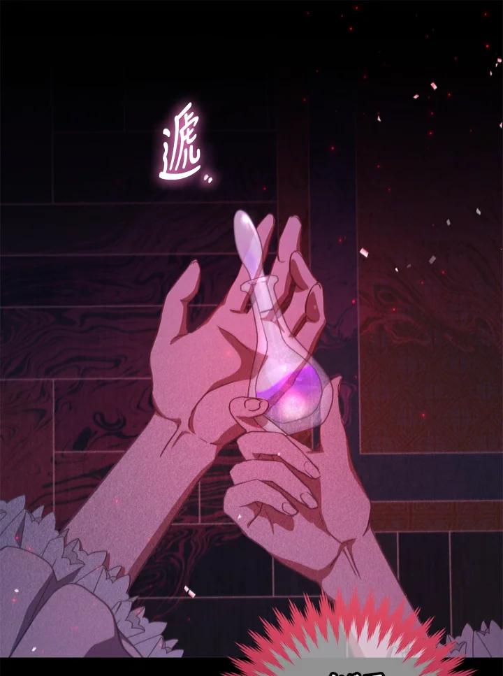 大公家领养的圣女 - 第19话 - 第48张图