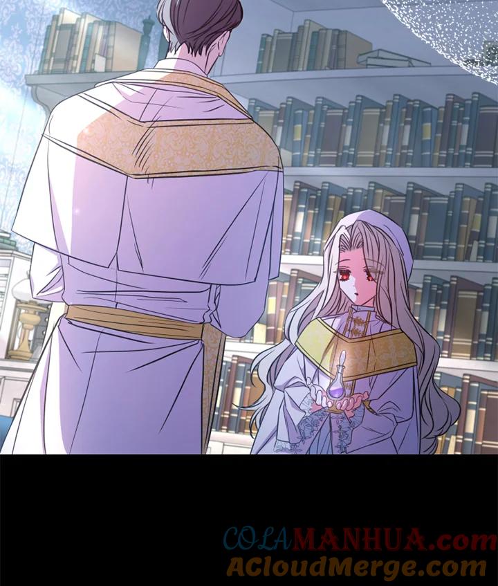 大公家领养的圣女 - 第19话 - 第45张图