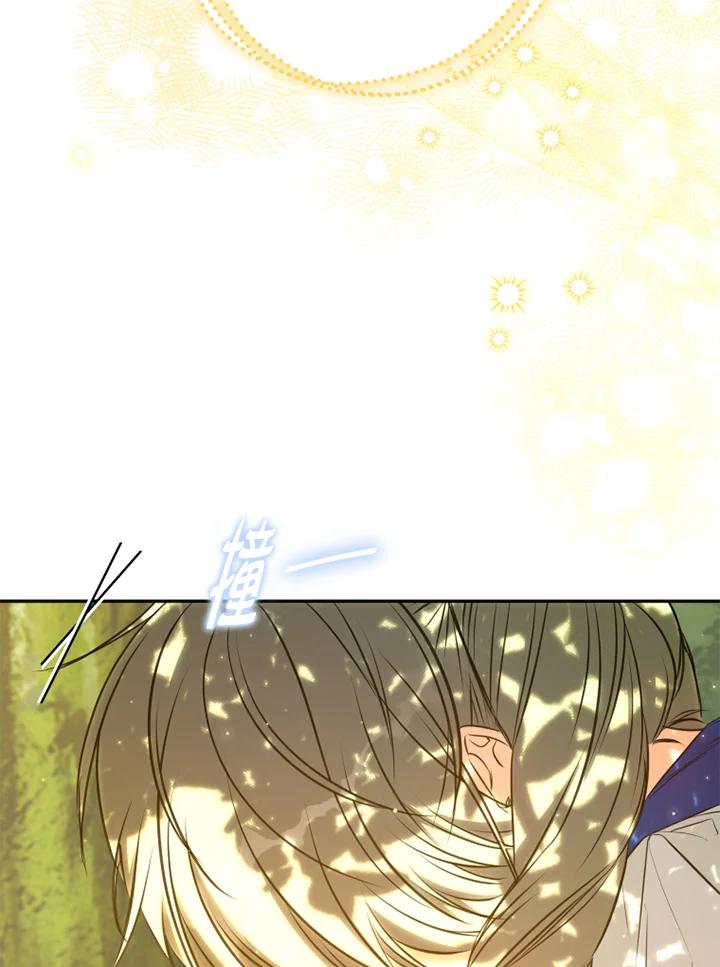 大公家领养的圣女 - 第19话 - 第88张图