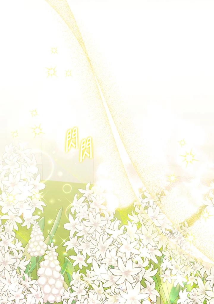 大公家领养的圣女 - 第19话 - 第76张图