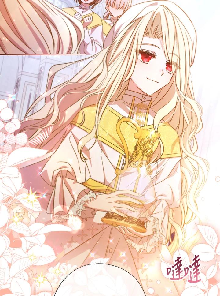 大公家领养的圣女 - 第19话 - 第3张图