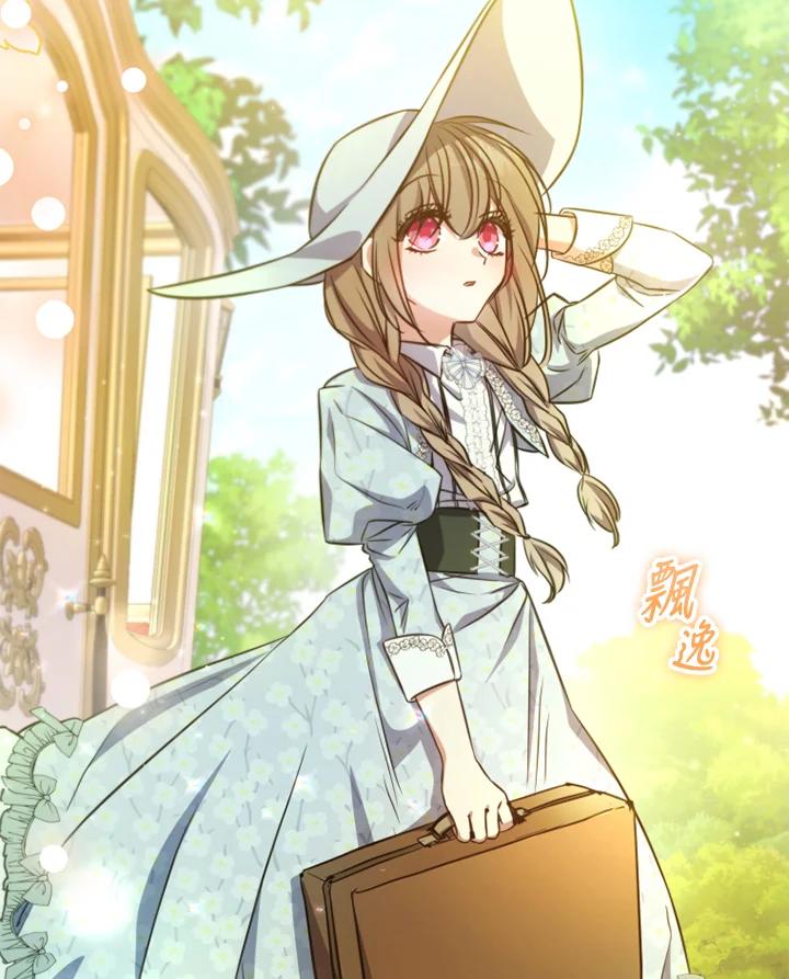 大公家领养的圣女 - 第20话 - 第66张图