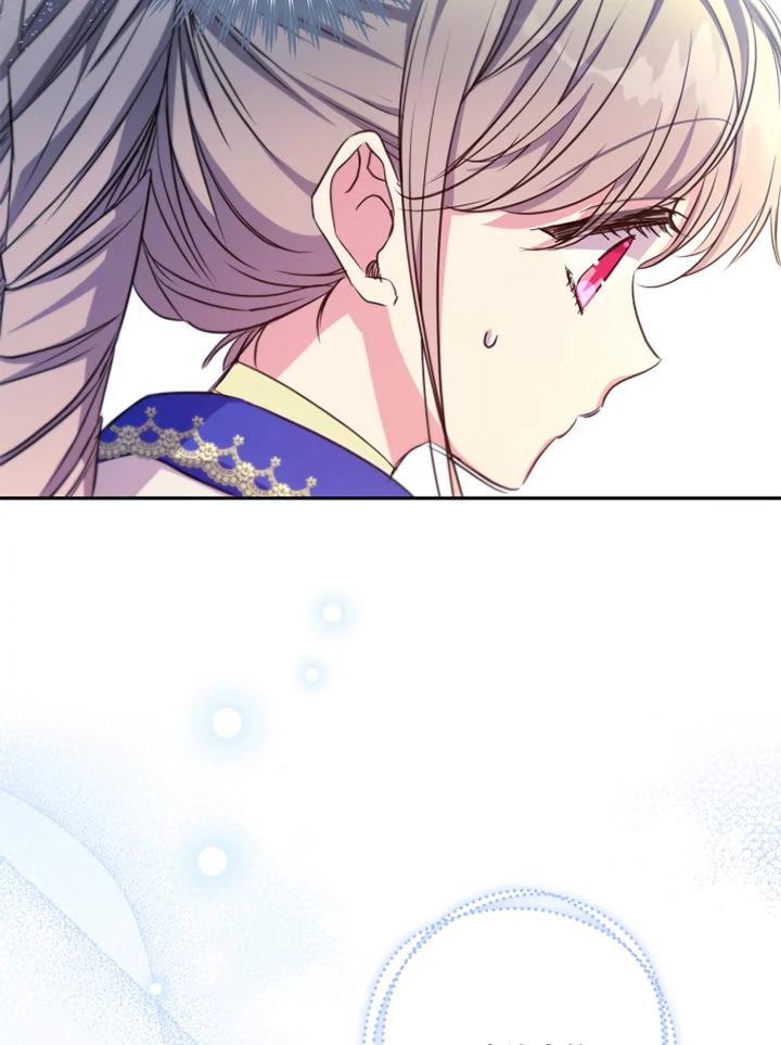 大公家领养的圣女 - 第20话 - 第58张图