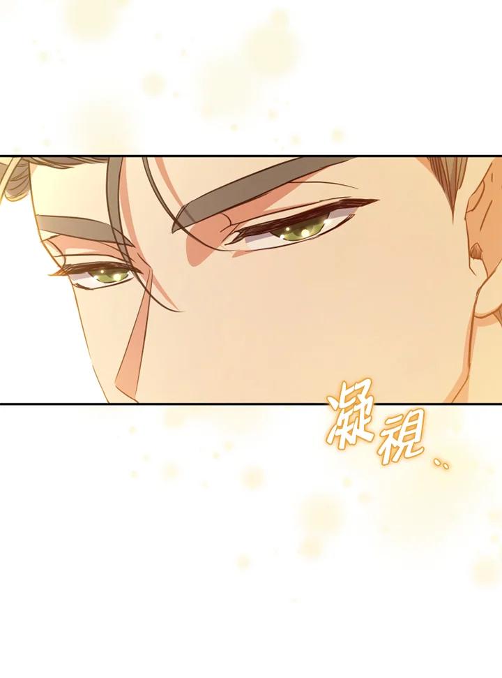 大公家领养的圣女 - 第20话 - 第11张图