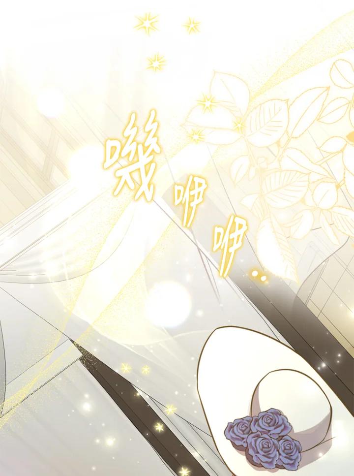 大公家领养的圣女 - 第20话 - 第92张图