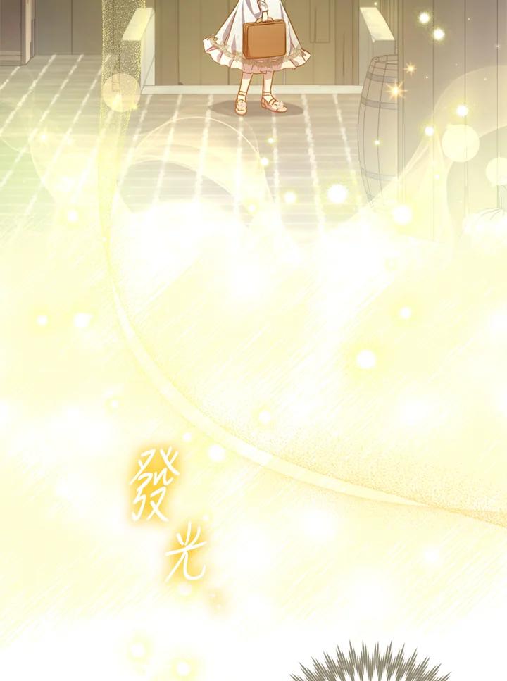 大公家领养的圣女 - 第20话 - 第76张图