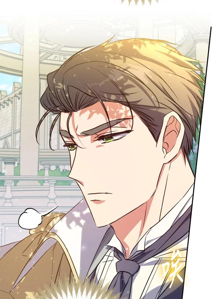 大公家领养的圣女 - 第20话 - 第8张图