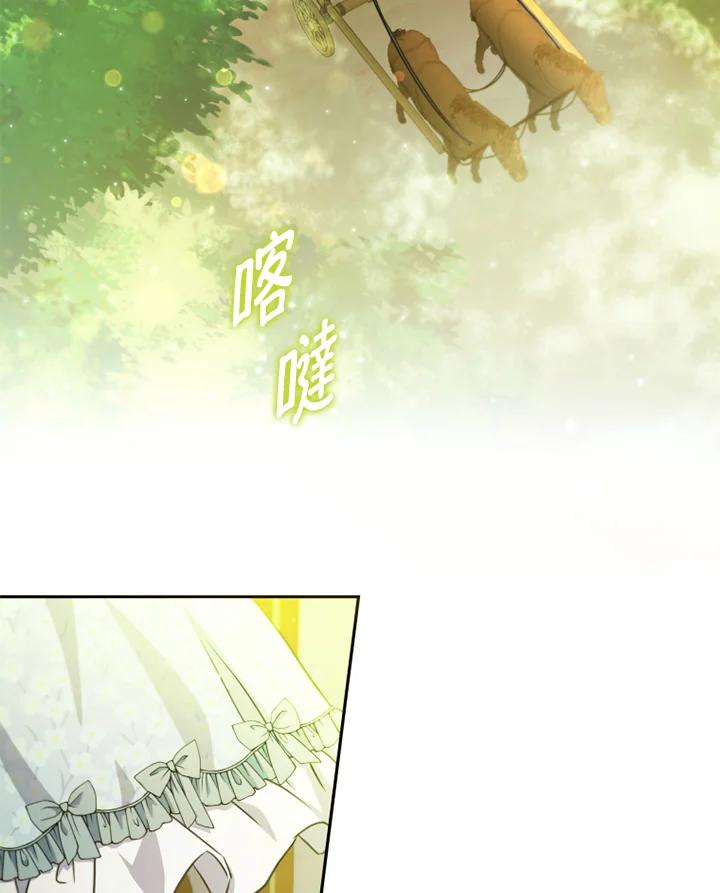 大公家领养的圣女 - 第20话 - 第64张图