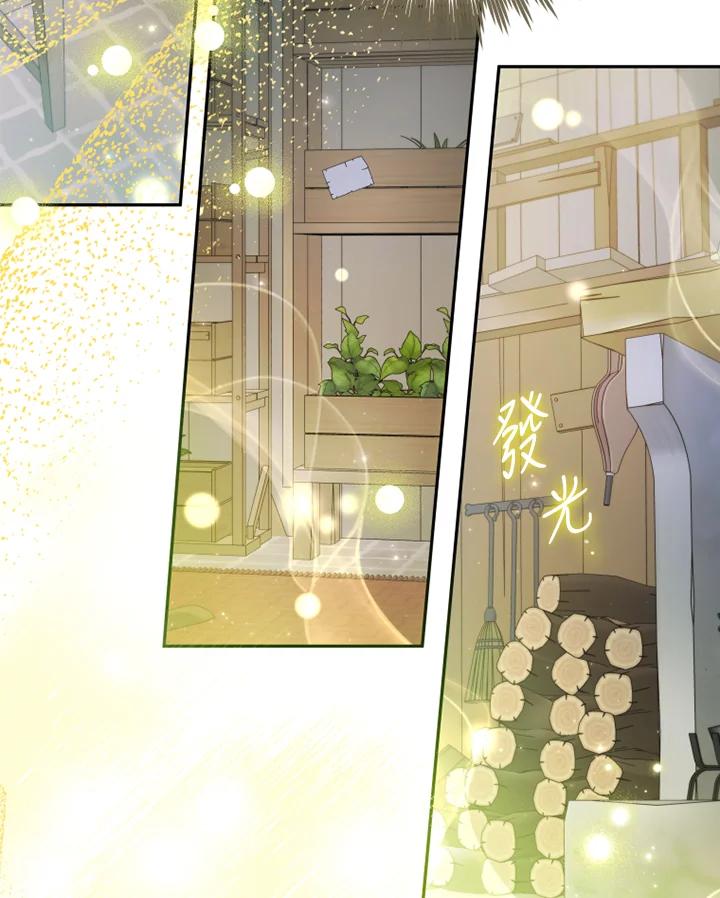 大公家领养的圣女 - 第20话 - 第83张图