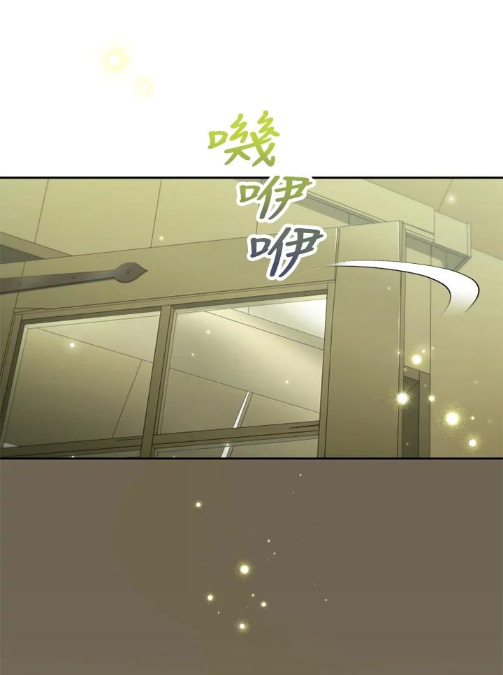 大公家领养的圣女 - 第20话 - 第74张图