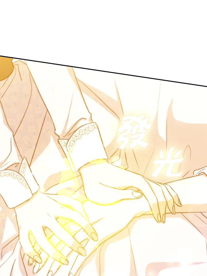 大公家领养的圣女 - 第21话 - 第39张图