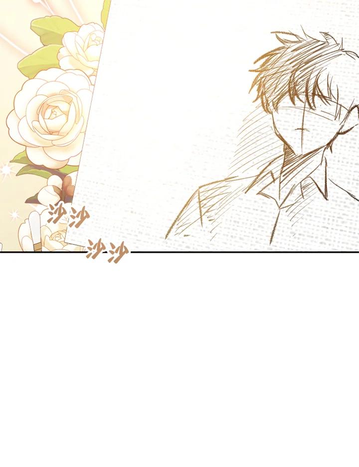 大公家领养的圣女 - 第21话 - 第20张图