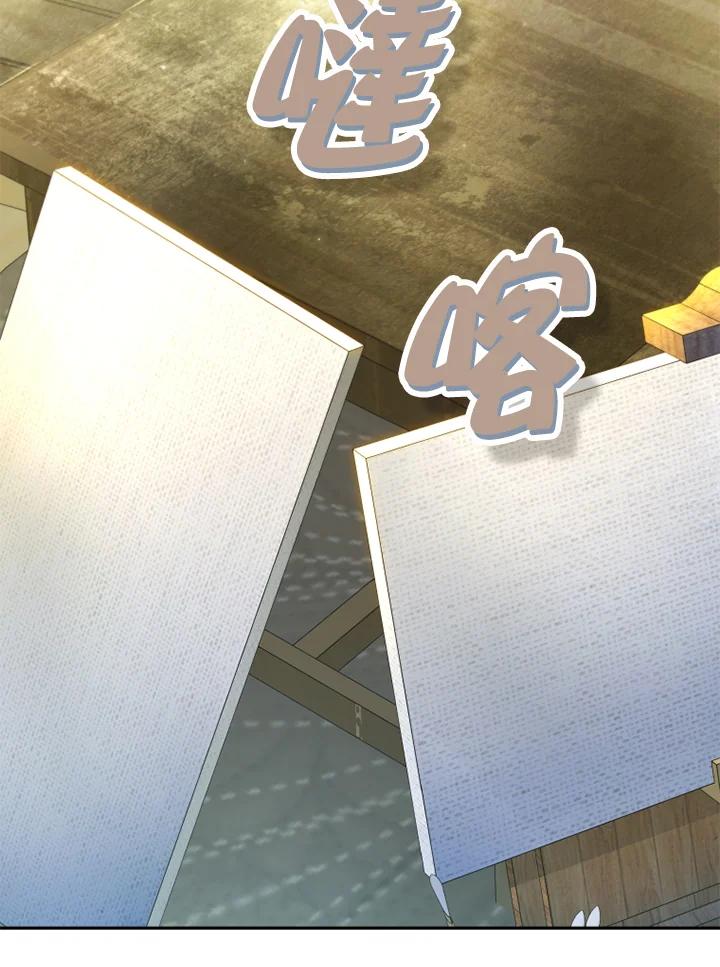 大公家领养的圣女 - 第21话 - 第8张图