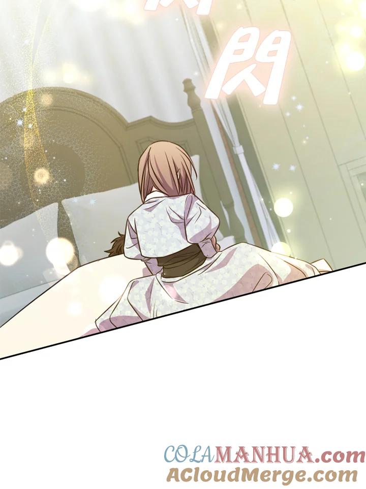 大公家领养的圣女 - 第21话 - 第46张图