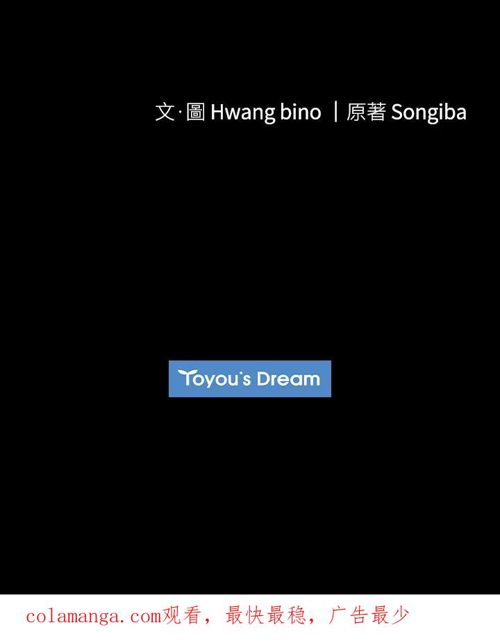 大公家领养的圣女 - 第22话 - 第118张图