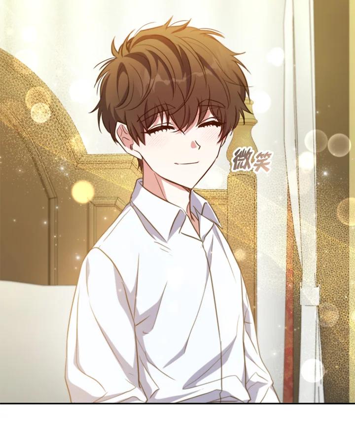 大公家领养的圣女 - 第22话 - 第28张图