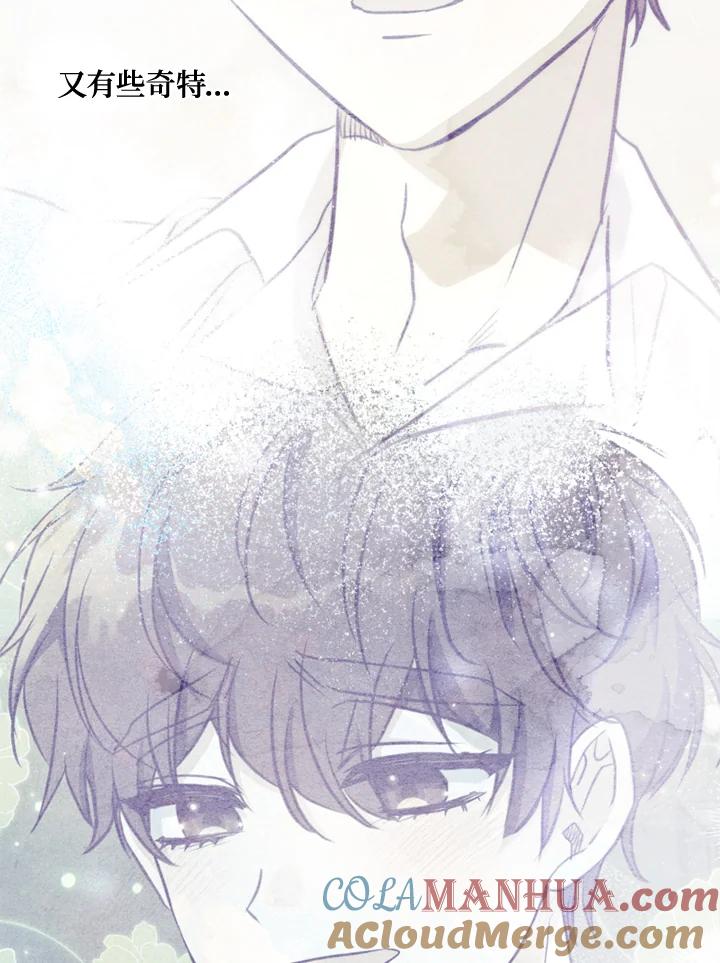 大公家领养的圣女 - 第22话 - 第61张图