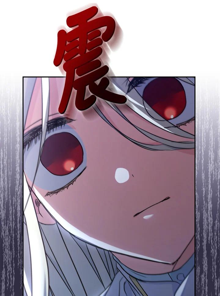 大公家领养的圣女 - 第22话 - 第94张图