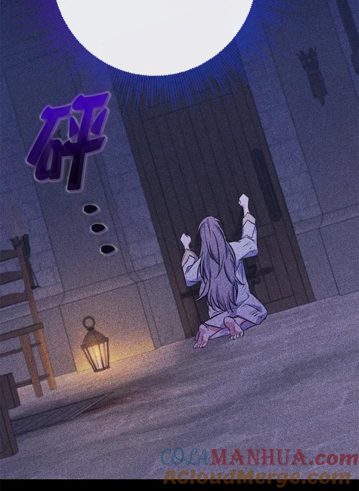 大公家领养的圣女 - 第22话 - 第33张图