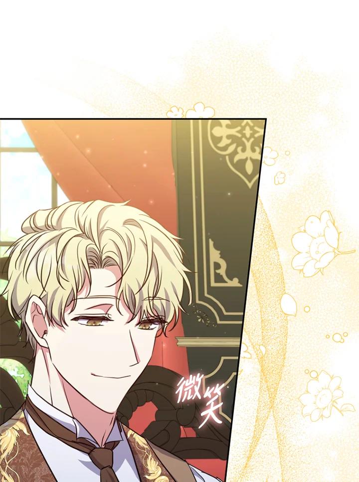 大公家领养的圣女 - 第24话 - 第52张图