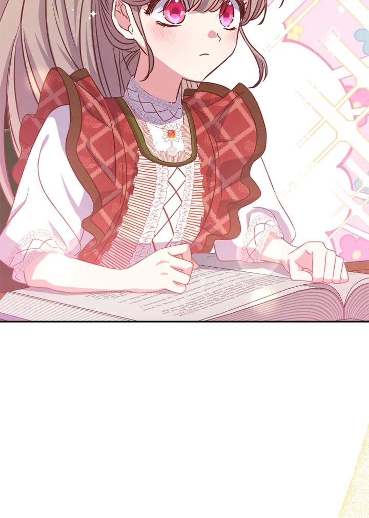 大公家领养的圣女 - 第24话 - 第84张图