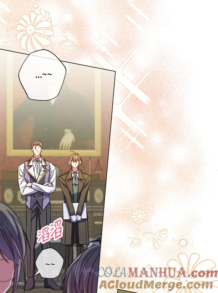 大公家领养的圣女 - 第24话 - 第69张图