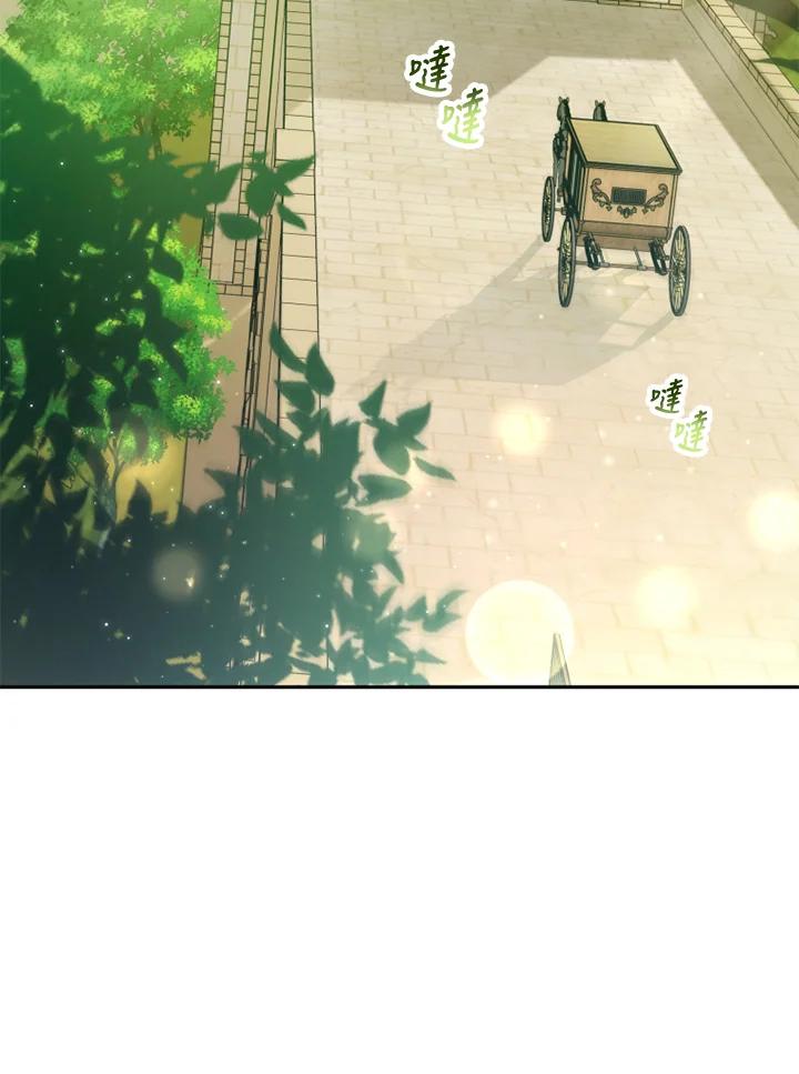 大公家领养的圣女 - 第24话 - 第43张图