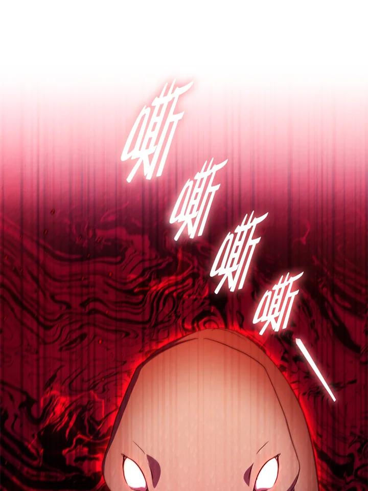 大公家领养的圣女 - 第25话 - 第103张图