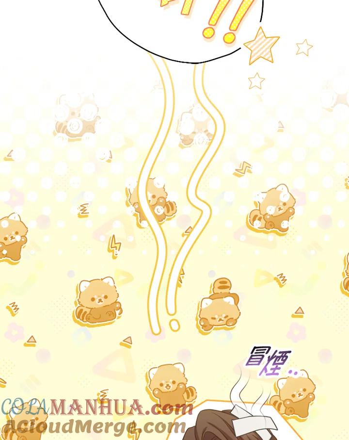 大公家领养的圣女 - 第25话 - 第37张图